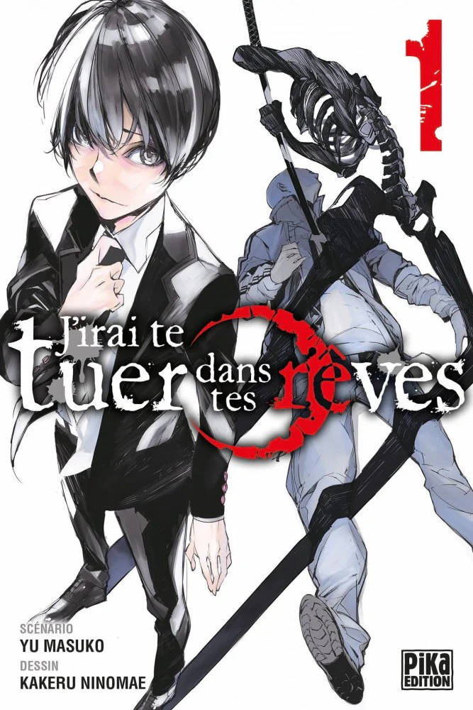 J'irai te Tuer Dans tes Rêves - Tome 01, 02, 03 (Offre Découverte) – Image 2