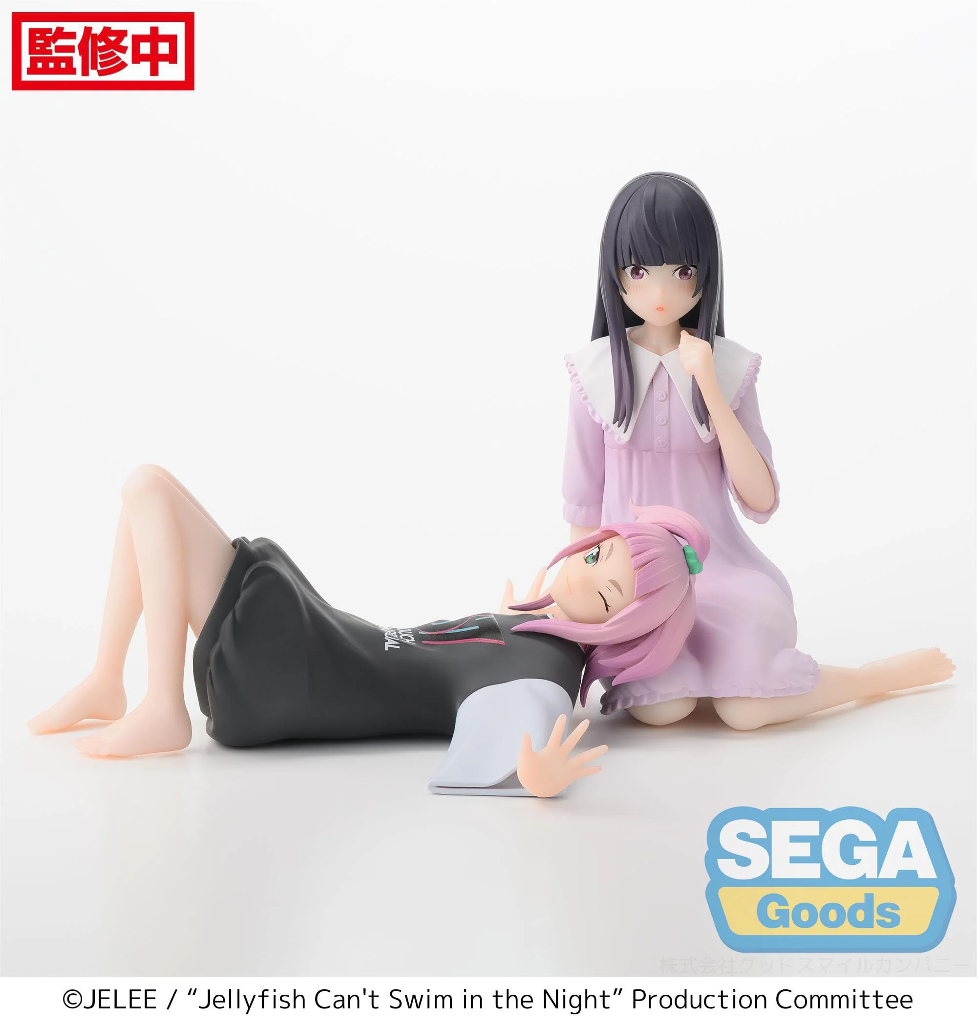 Jellyfish can't Swim in The Night - Figurine Kiui Watase - PM Perching – Image 5